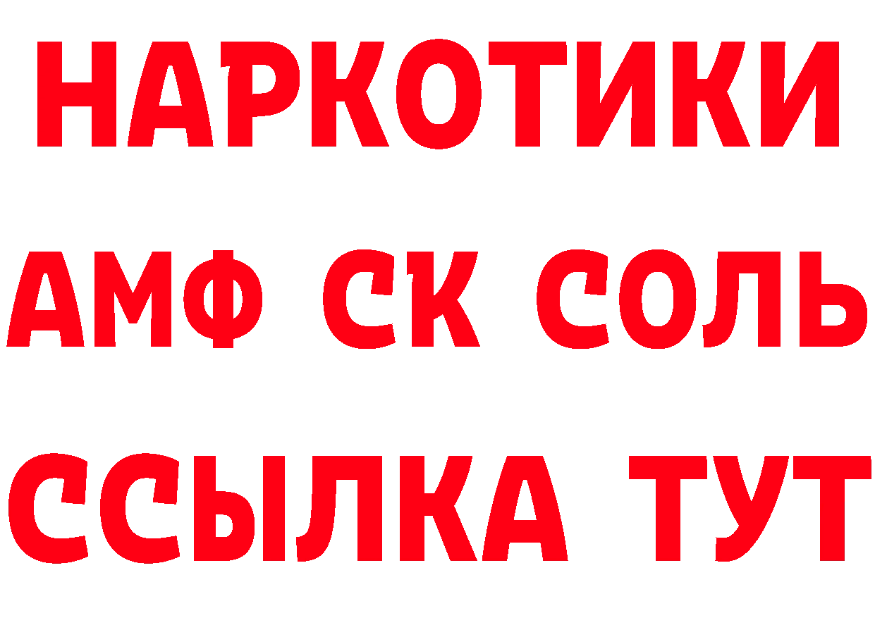 Как найти закладки? площадка как зайти Ярославль